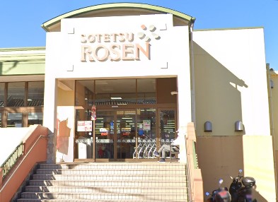 スーパー　そうてつローゼン 白根店（スーパー）まで1384m