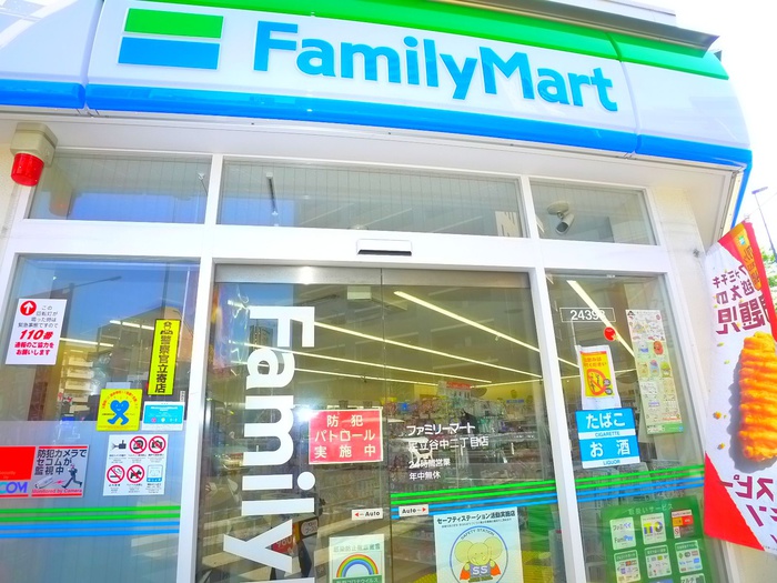コンビニ　ファミリーマート（コンビニ）まで110m