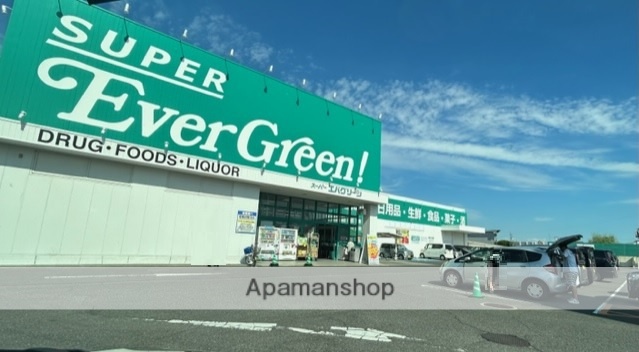 スーパー　エバグリーン阪南店（スーパー）まで449m