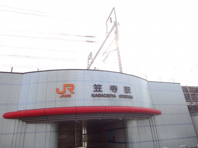 その他　ＪＲ笠寺駅（その他）まで750m