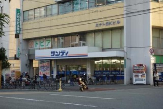 スーパー　サンディ市岡店（スーパー）まで395m