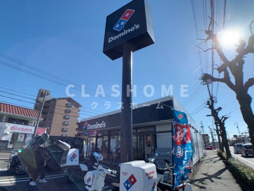 飲食店　ドミノ・ピザ 安城今池町店（飲食店）まで950m