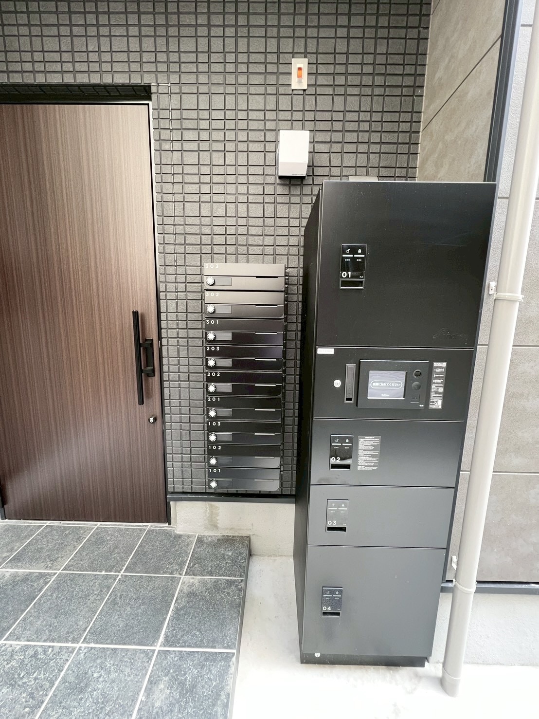 その他共有部分　宅配ボックス