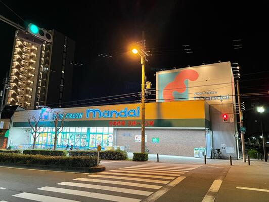 スーパー　万代今川店（スーパー）まで505m