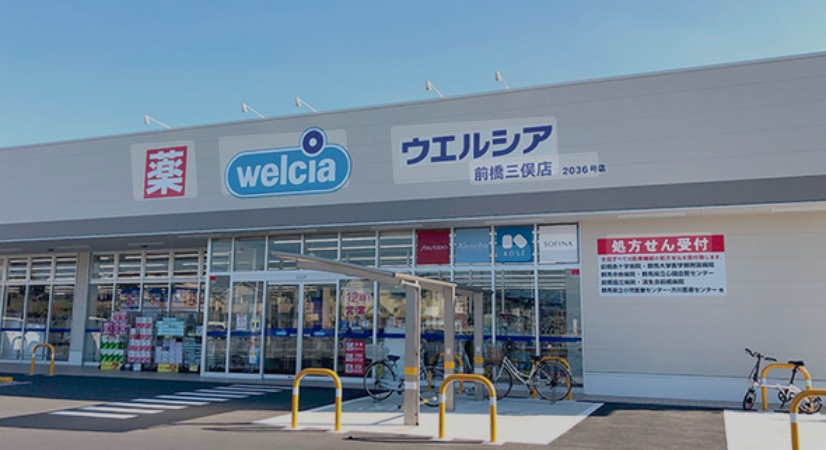 ドラックストア　ウエルシア新宿牛込店（ドラッグストア）まで265m