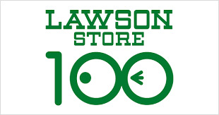 コンビニ　ローソンストア100 LS泉ヶ丘駅前店（コンビニ）まで313m