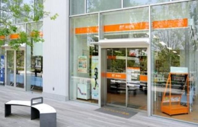 郵便局　江東豊洲郵便局（郵便局）まで553m