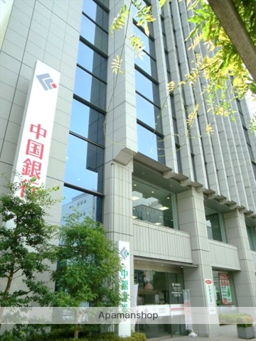 銀行　中国銀行　岡山駅前支店（銀行）まで350m