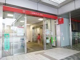 銀行　株式会社三菱東京UFJ銀行 中央市場支店（銀行）まで636m