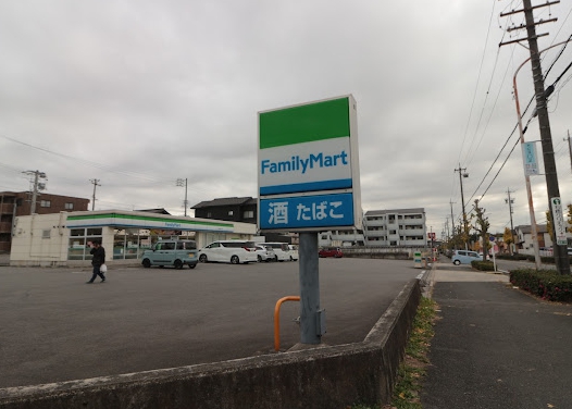コンビニ　ファミリーマート東海富貴ノ台店（コンビニ）まで190m