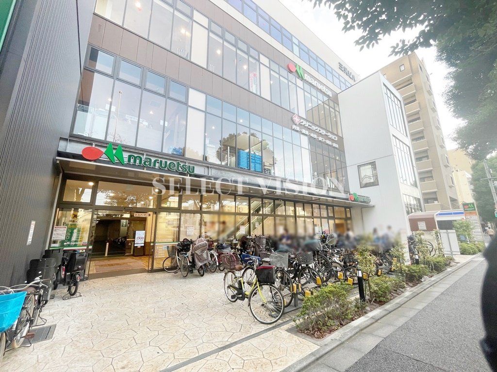 スーパー　マルエツ江戸川橋店（スーパー）まで170m