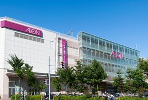 ショッピングセンター　イオン札幌桑園ショッピングセンター（ショッピングセンター）まで600m