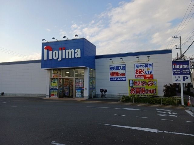 その他　ノジマ　三鷹東八店（その他）まで1400m