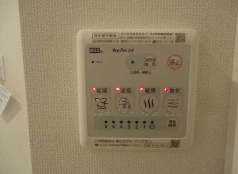 その他　※モデル写真