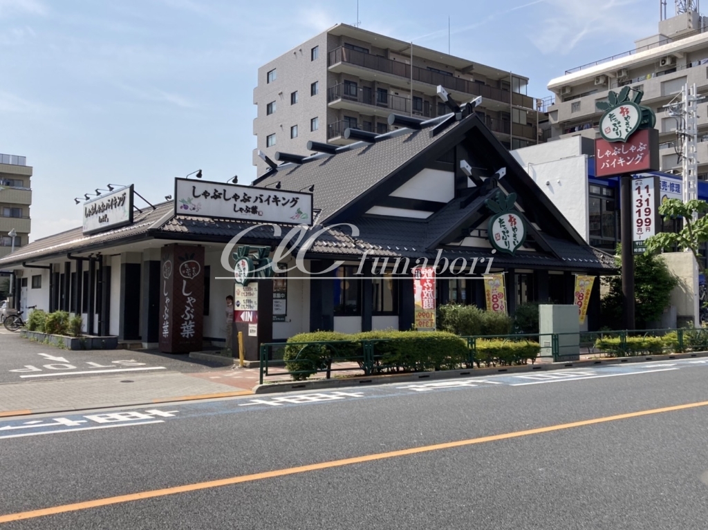 その他　しゃぶ葉 小松川西店（その他）まで412m