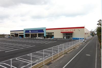 ホームセンター　ナフコツーワンスタイル 倉吉北店（ホームセンター）まで711m