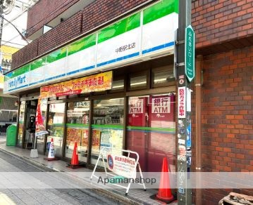 コンビニ　ファミリーマート 中野駅北店（コンビニ）まで742m