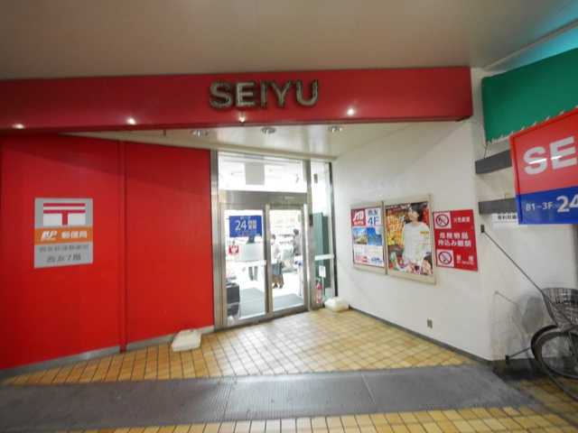 スーパー　西友　荻窪店（スーパー）まで425m