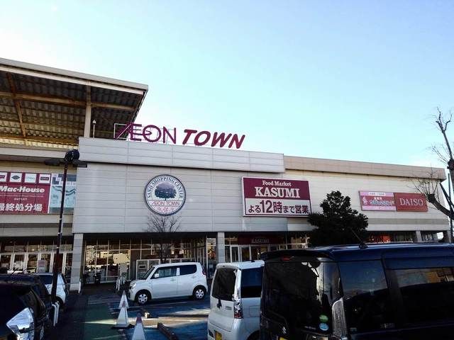 ショッピングセンター　イオンタウン（ショッピングセンター）まで1200m