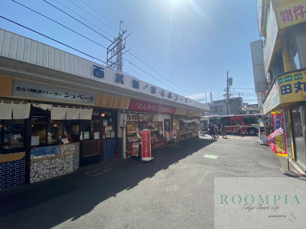 その他　鷺ノ宮駅(西武 新宿線)（その他）まで1750m