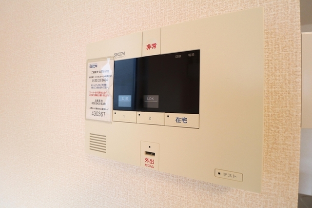 セキュリティ　セコムのセキュリティシステム