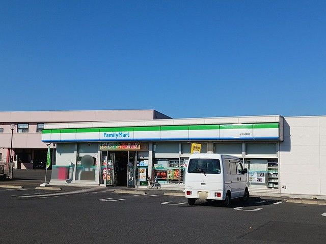 コンビニ　ファミリーマート城東店（コンビニ）まで650m