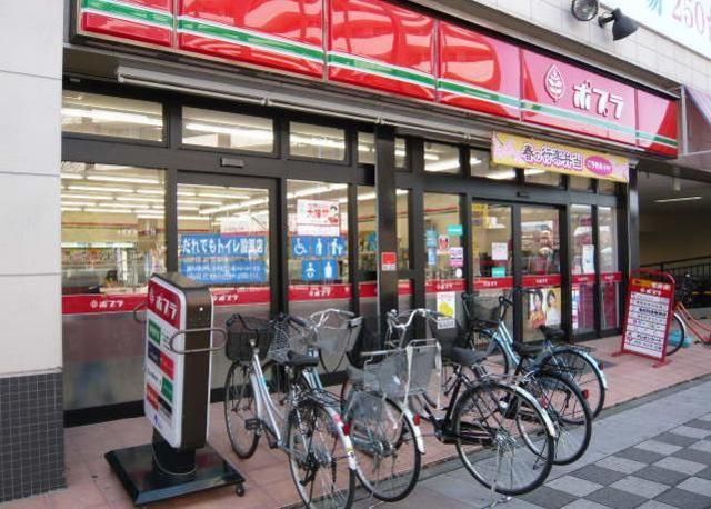 コンビニ　ポプリ（コンビニ）まで330m