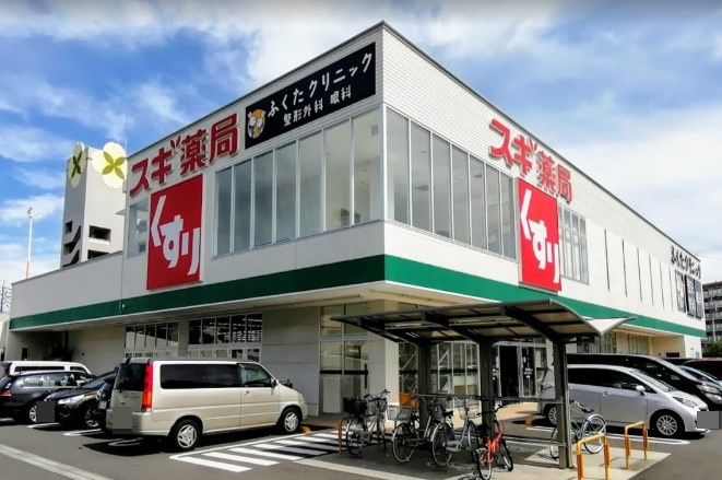 ドラックストア　スギドラッグ 向島店（ドラッグストア）まで1208m