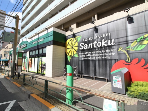 スーパー　Santoku(サントク) 石原店（スーパー）まで594m