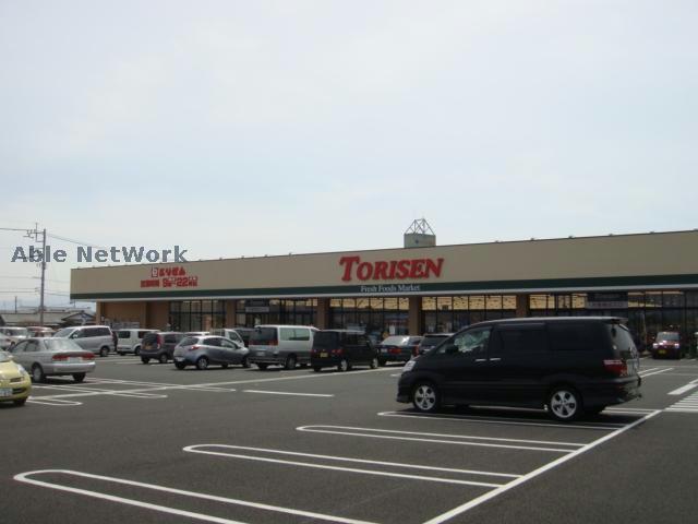 スーパー　とりせん箕郷店（スーパー）まで1743m