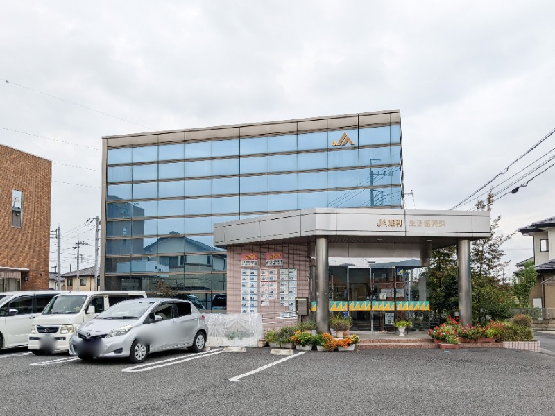 銀行　JA足利生活復興課（銀行）まで658m