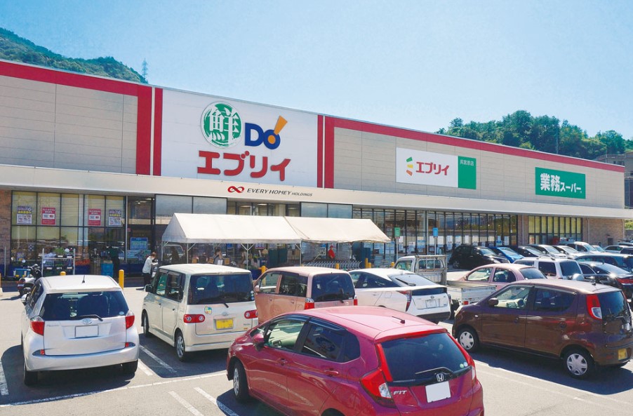 スーパー　生鮮壱番館 エブリイ 呉宮原店（スーパー）まで1497m