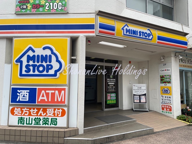 コンビニ　ミニストップ 天王町駅前店（コンビニ）まで490m