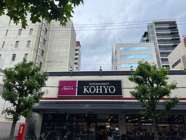 スーパー　コーヨー江坂店（スーパー）まで716m