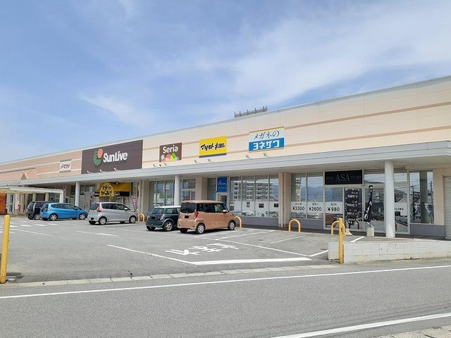 スーパー　サンリブ杵築（スーパー）まで300m