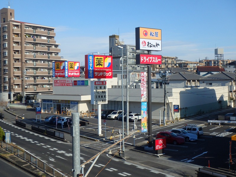 ドラックストア　サンドラッグ　植田一本松店（ドラッグストア）まで328m