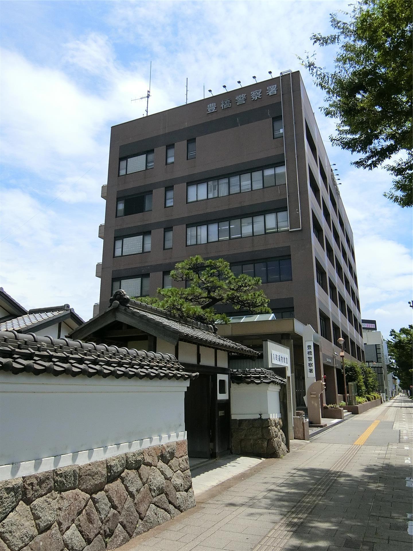 警察署・交番　豊橋警察署（警察署・交番）まで1476m