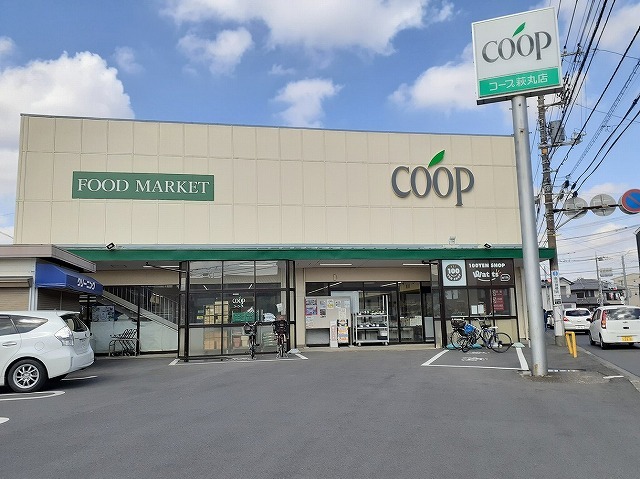 その他　ＣＯＯＰまで780m