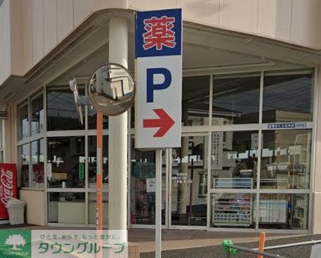 ドラックストア　クリエイトエス・ディー綾瀬さくら並木店（ドラッグストア）まで180m