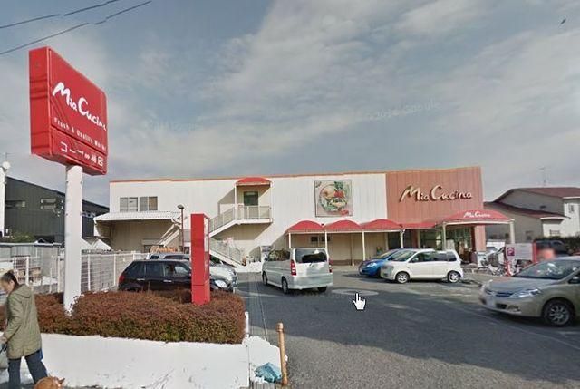 スーパー　ユーコープミアクチーナ柳島店（スーパー）まで932m