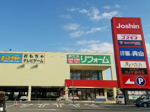 その他　Joshin(ジョーシン) 和泉中央店（その他）まで606m