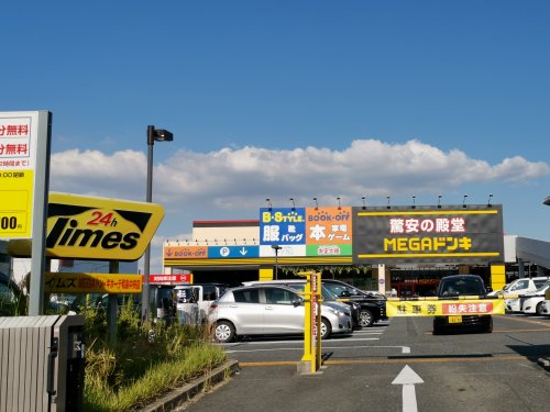 その他　MEGAドン・キホーテ和泉中央店（その他）まで692m