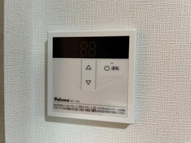 その他設備　退去前につき、前回募集時のお写真です。