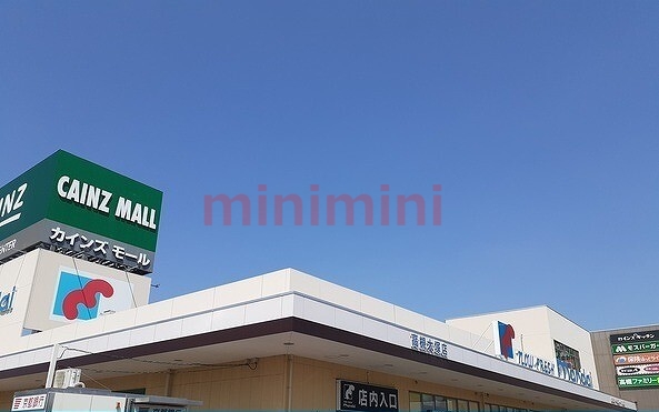 その他　mandai（その他）まで700m