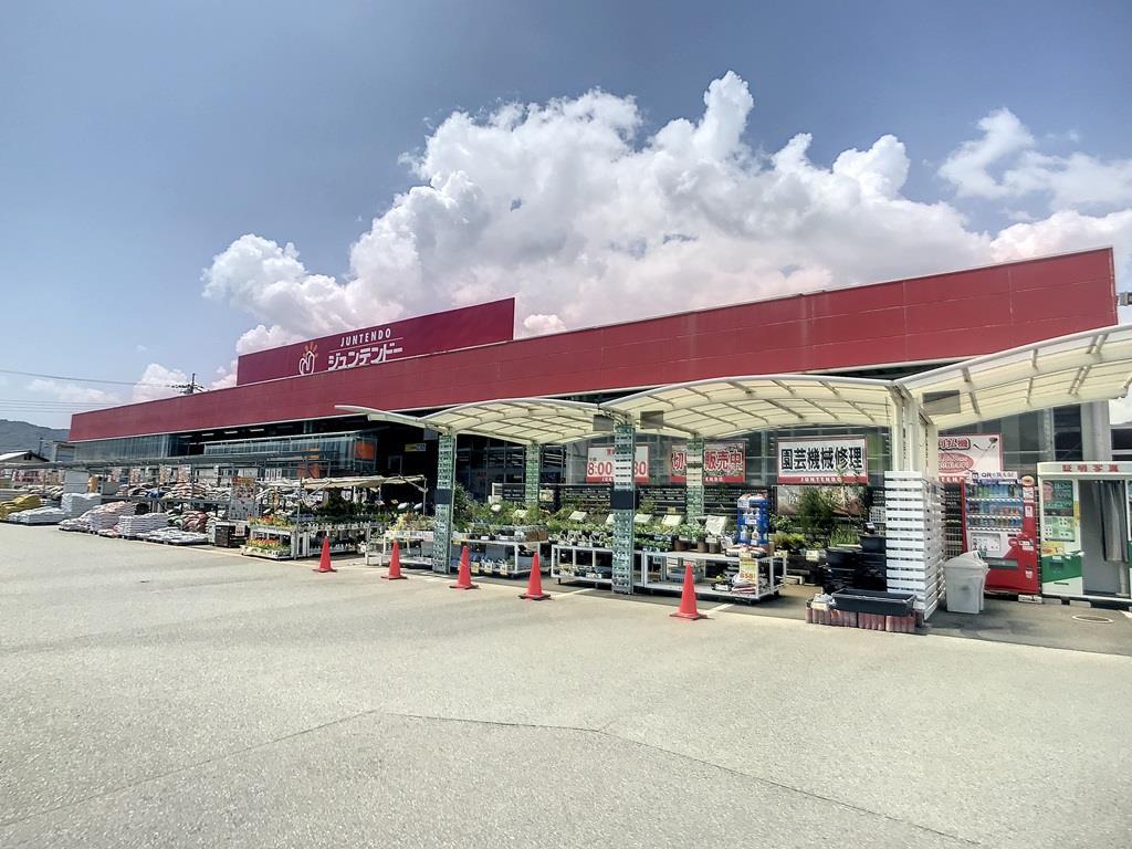 ホームセンター　ホームセンタージュンテンドー湯田店（ホームセンター）まで1103m