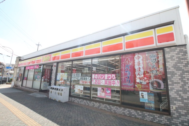 コンビニ　デイリーヤマザキ　中川高畑店（コンビニ）まで300m