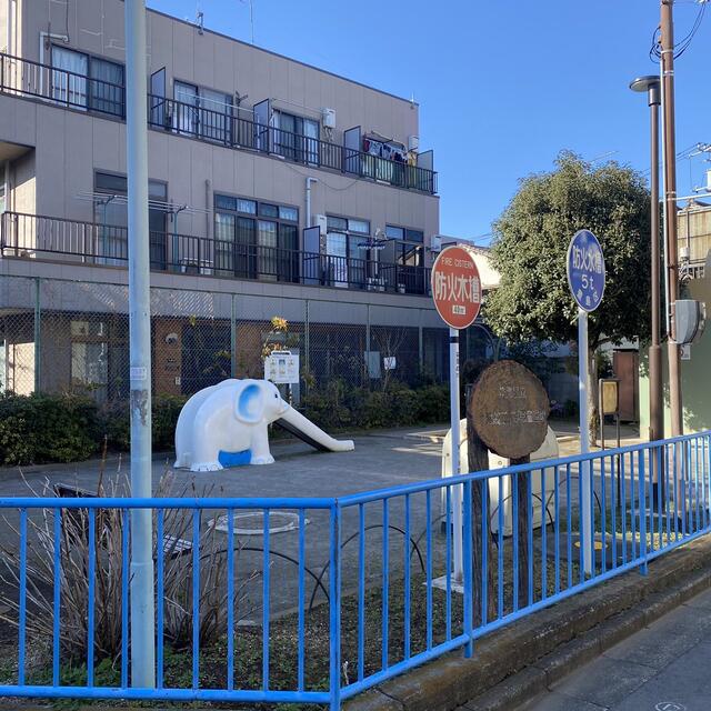 公園　上池袋二丁目児童遊園（公園）まで230m