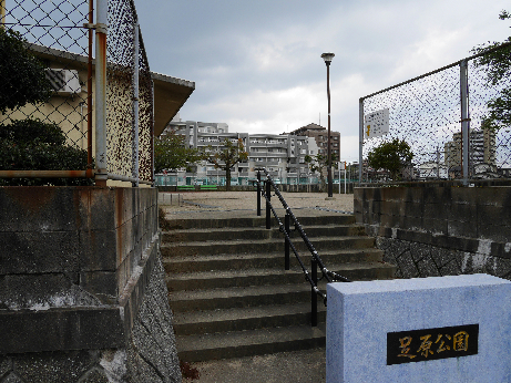 公園　【足原公園】（公園）まで779m