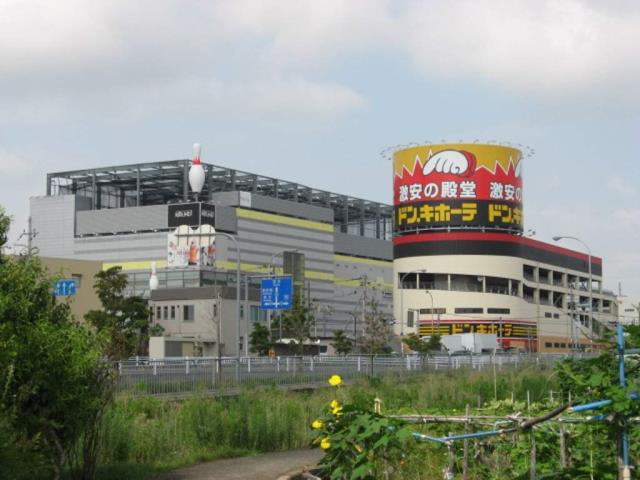 ショッピングセンター　ドン・キホーテ（ショッピングセンター）まで1500m