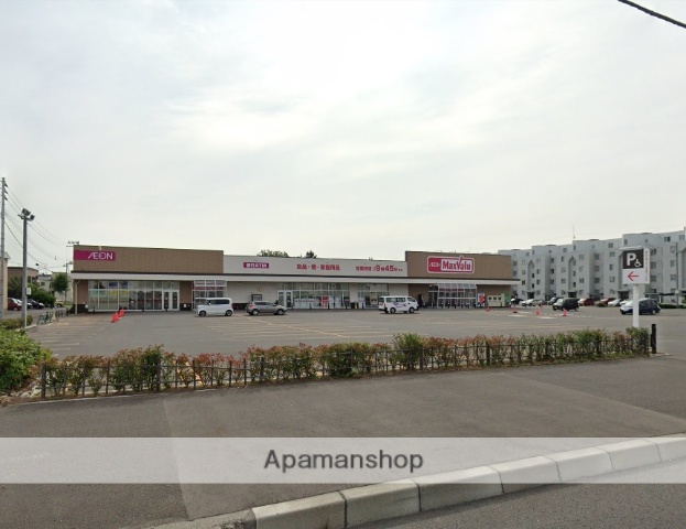 スーパー　マックスバリュ北４０条店（スーパー）まで271m